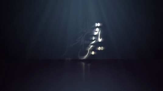 پیش‌نمایش ویدیوی منی که فکر نگاه تو را به سر دارم